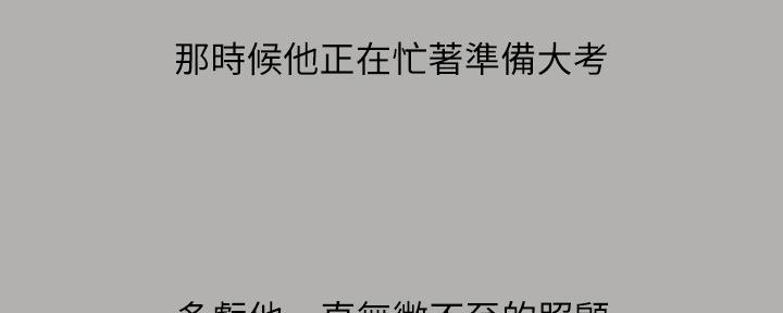 第113话18