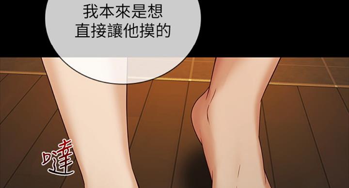 第77话59