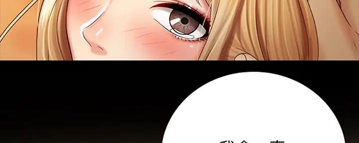 第84话10