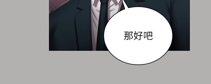 第123话88