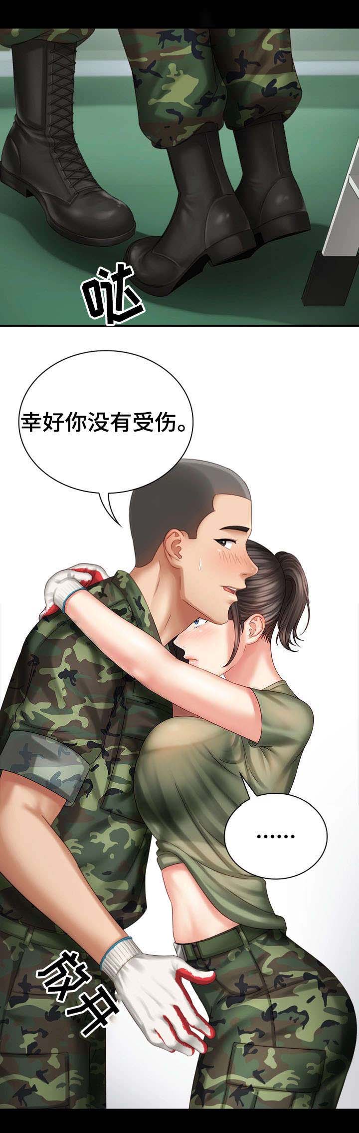 第15话3