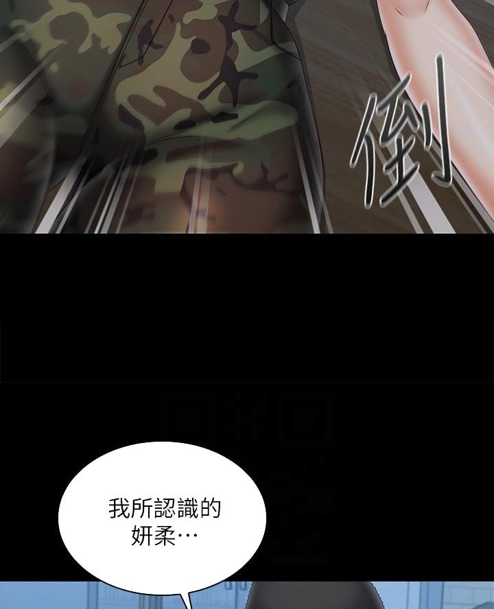 第190话13