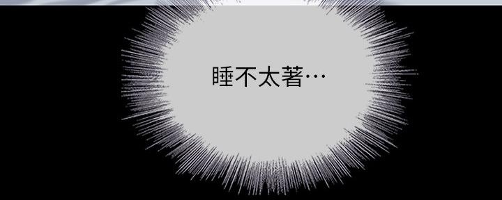 第111话96