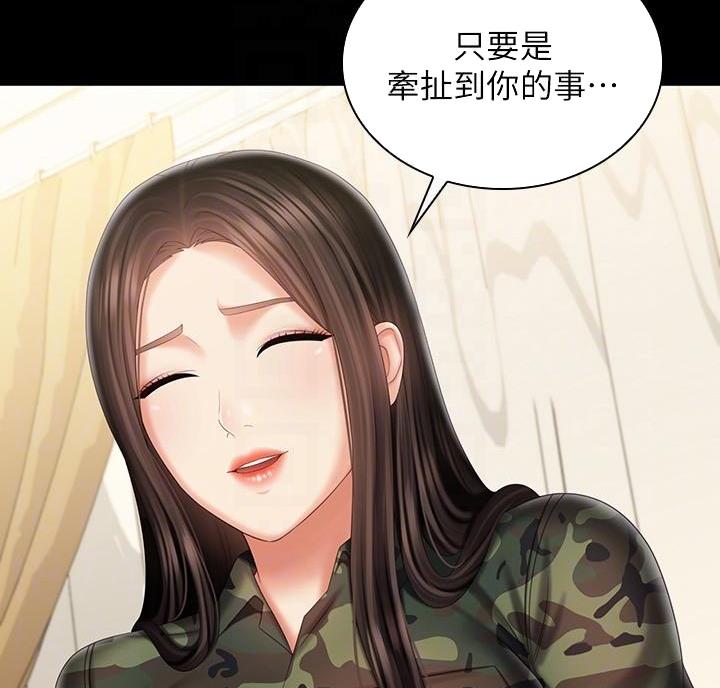 第183话40