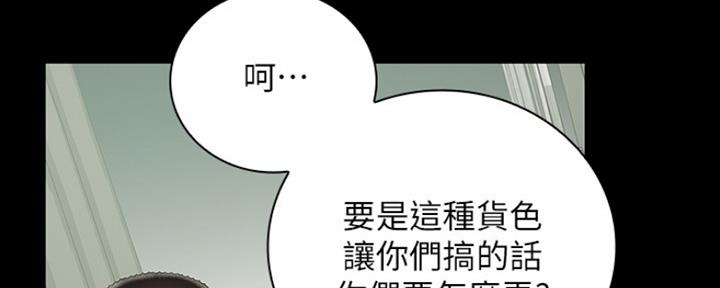 第87话131
