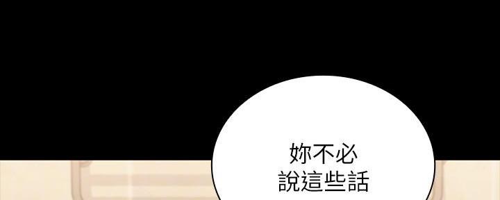 第132话48
