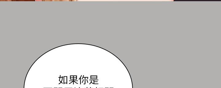 第123话59