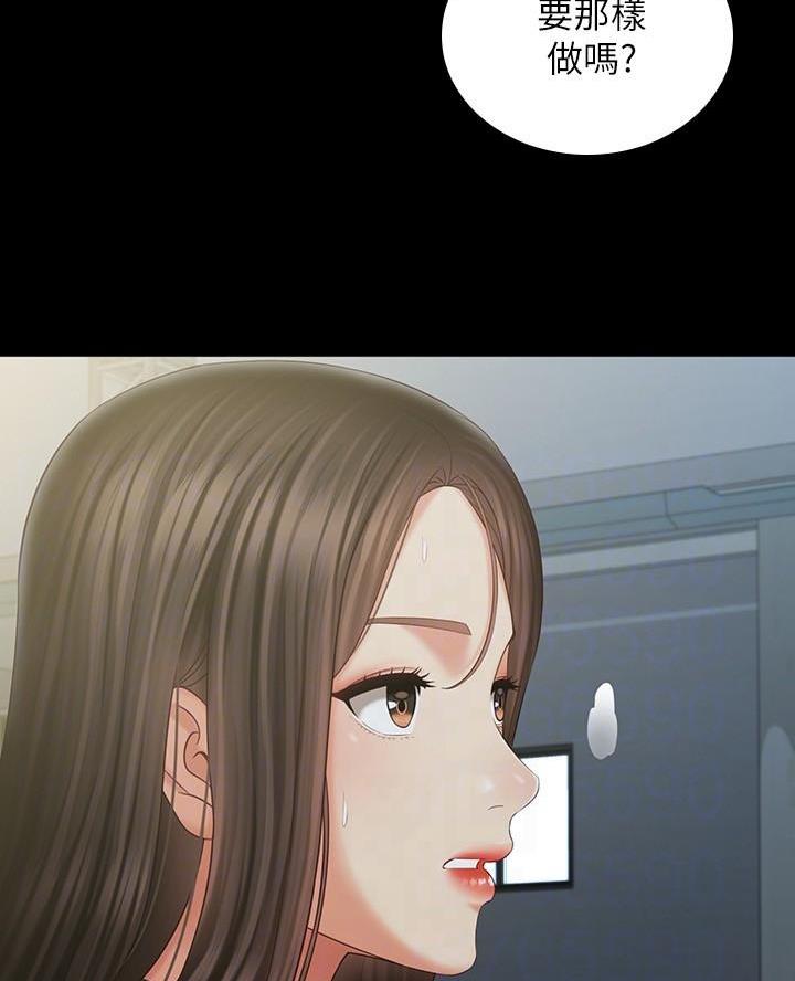 第189话7