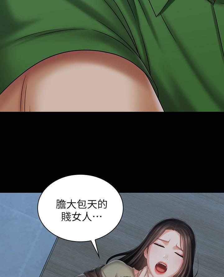 第191话18