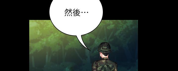 第96话19
