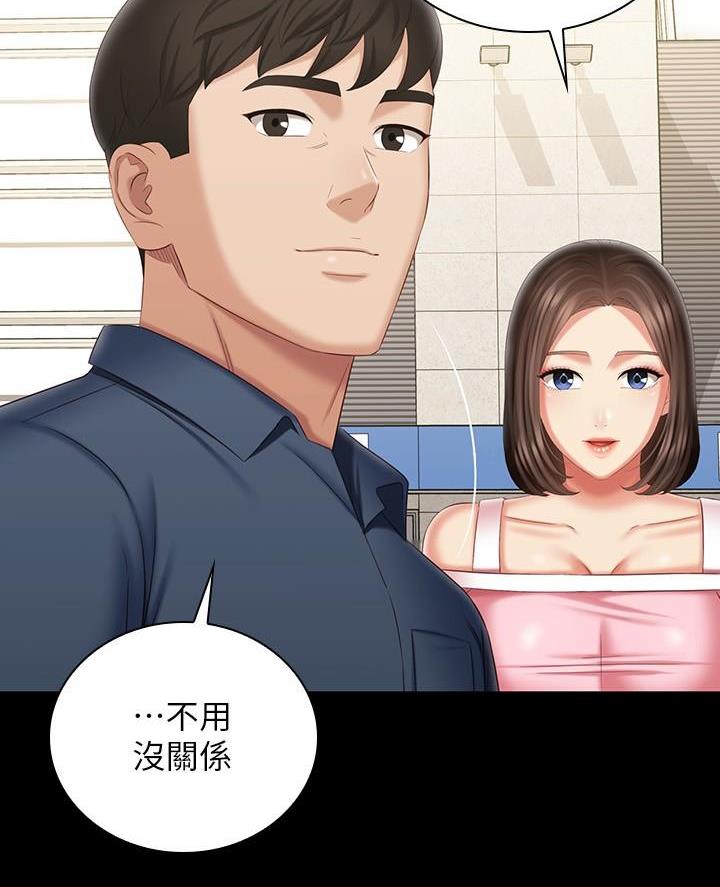 第201话73