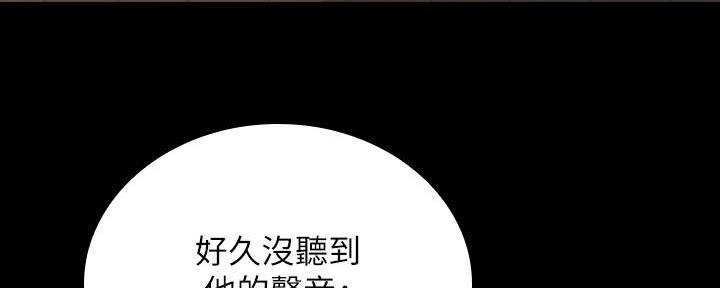 第136话8