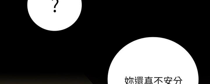 第82话51