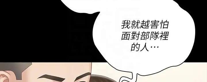 第156话21