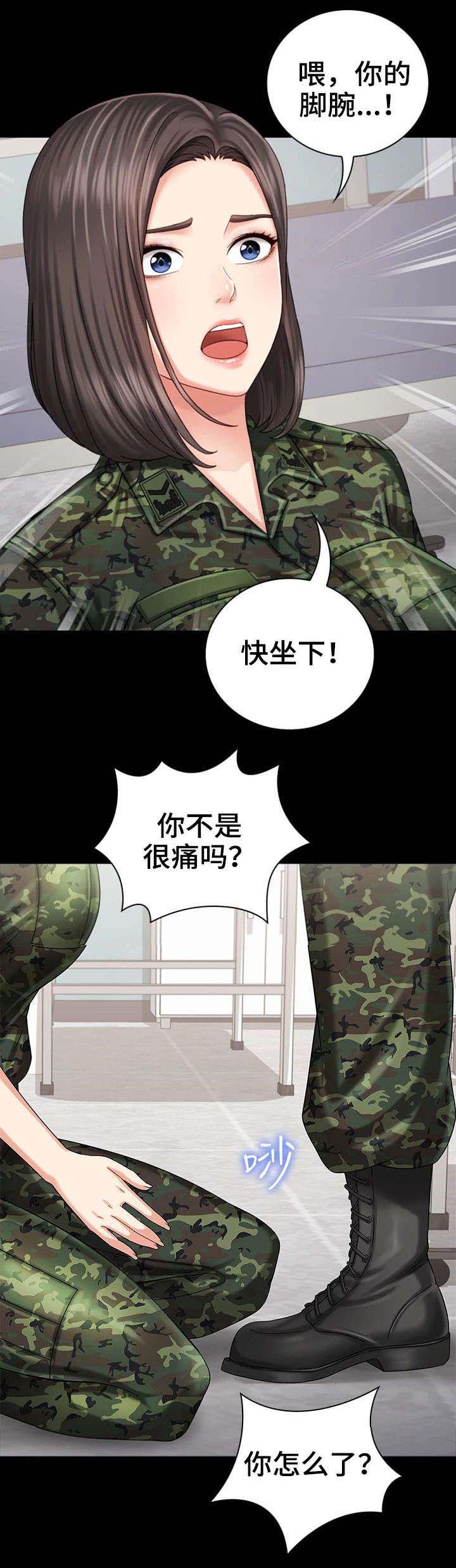 第27话10