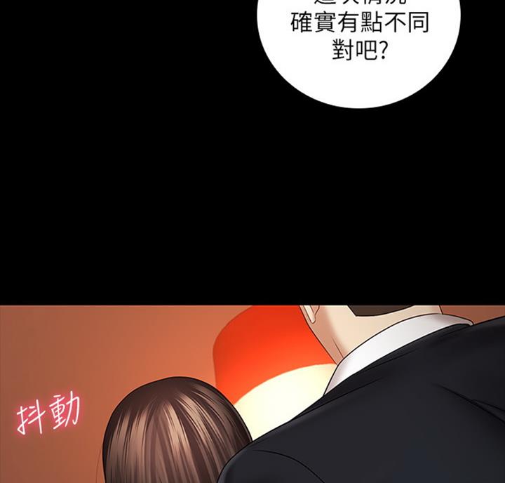 第69话87