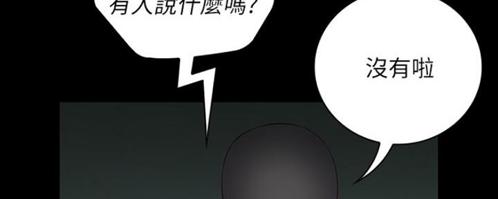 第86话64