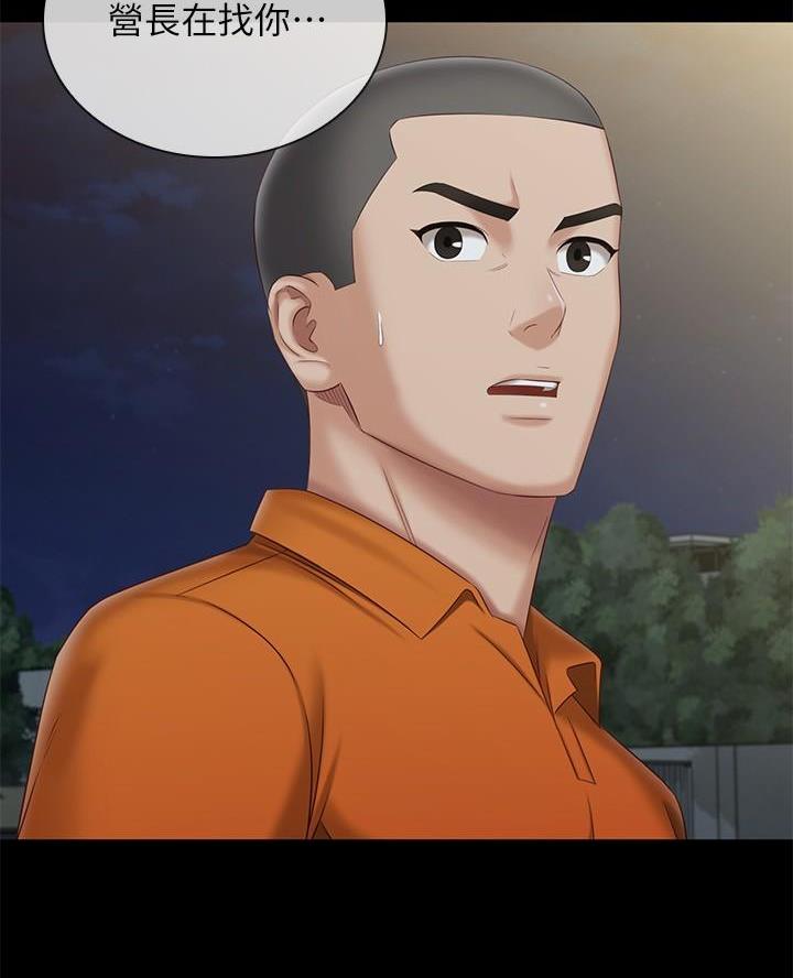 第188话44