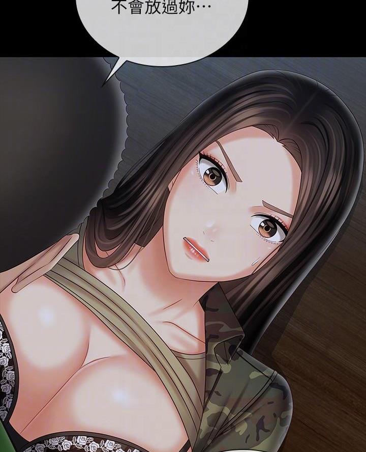 第190话38