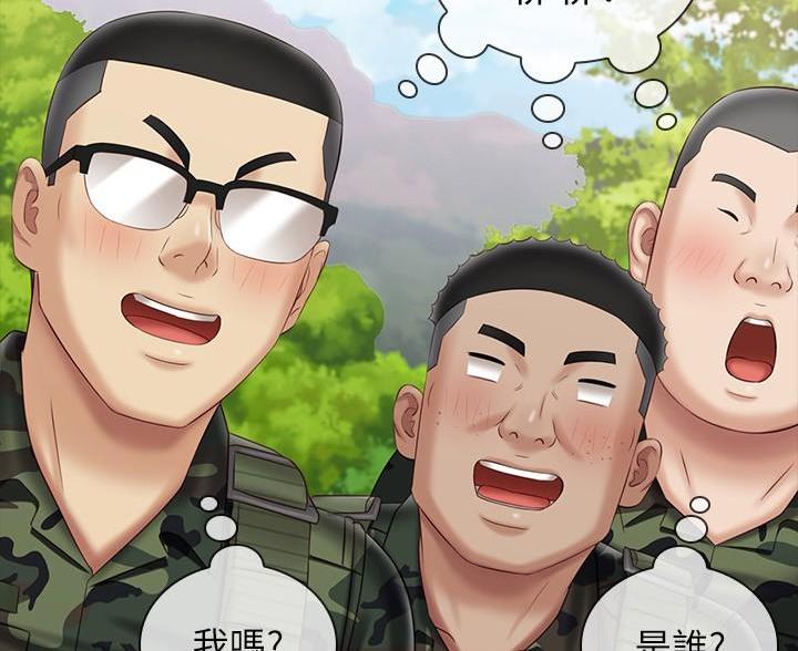 第180话21