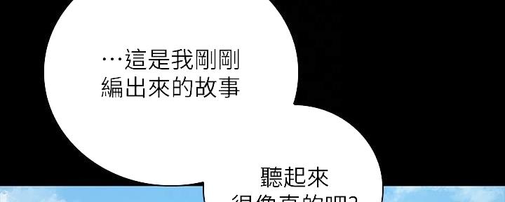 第104话32