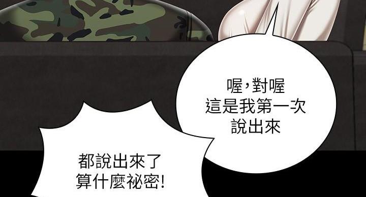 第159话62
