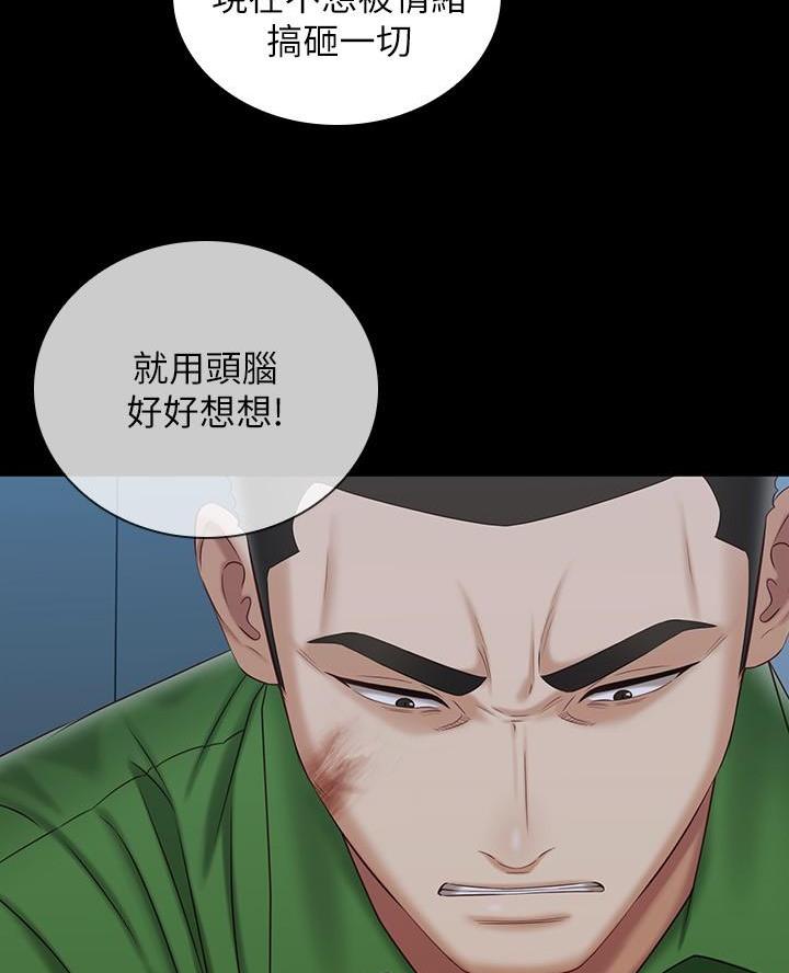 第191话32