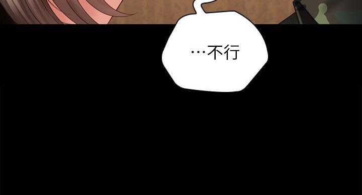 第172话12