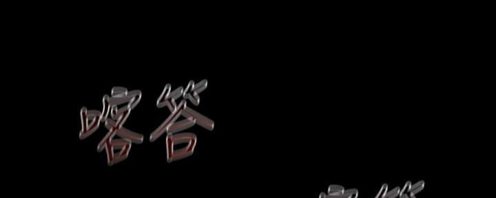 第140话139