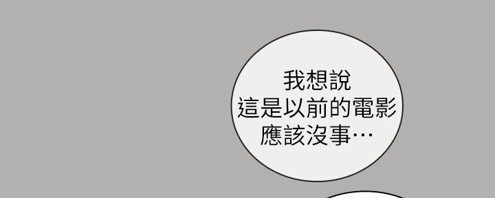 第113话39