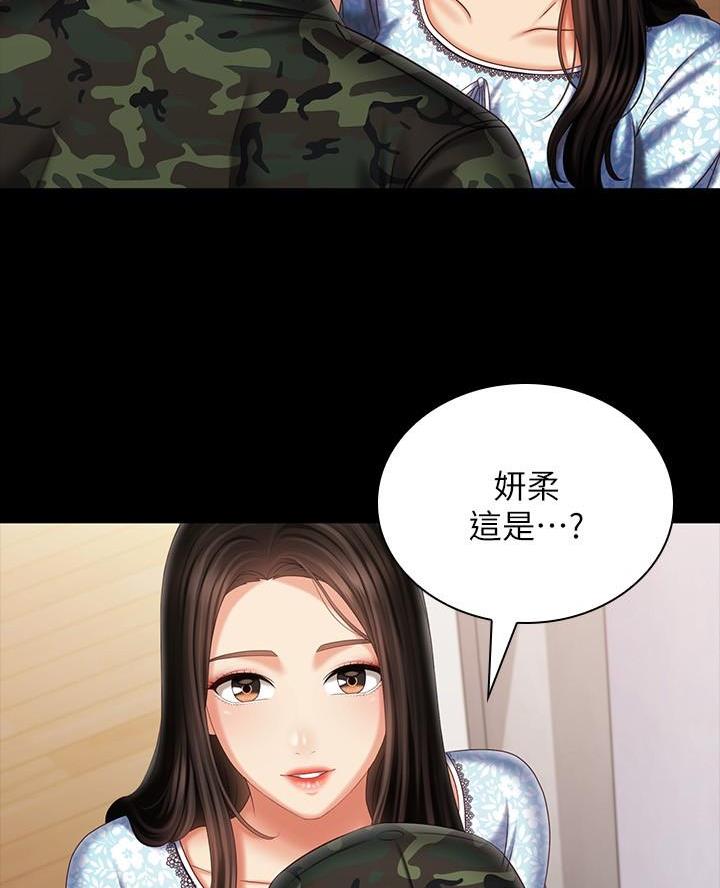 第199话25