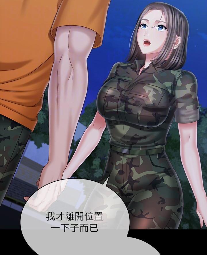 第192话9