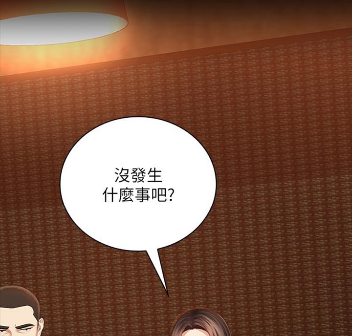 第69话31
