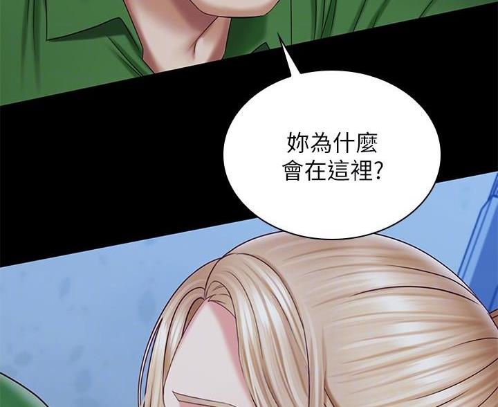 第177话43
