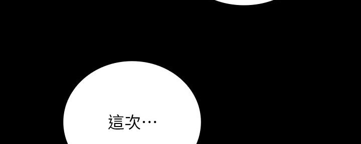 第97话69