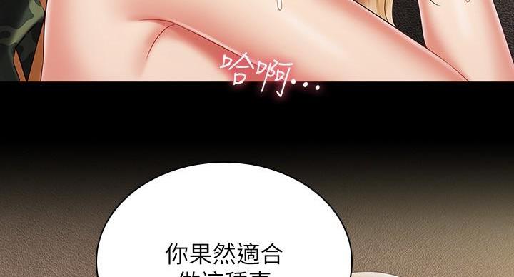 第162话73