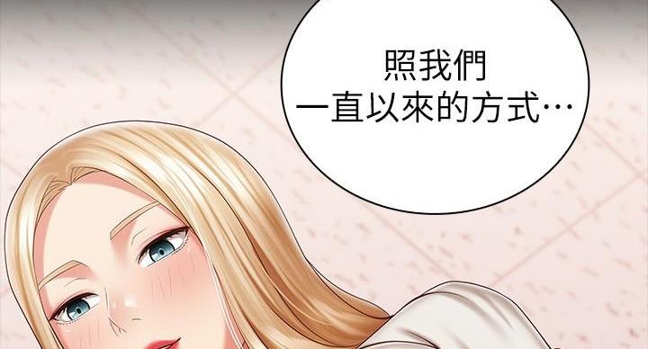 第159话109