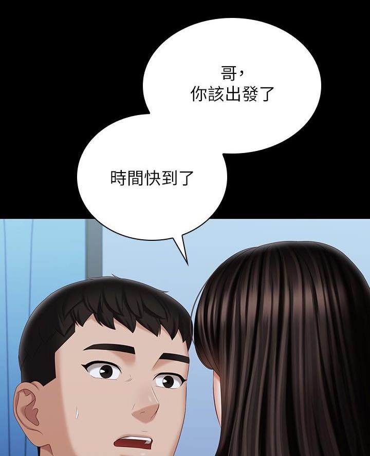 第199话57