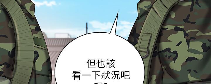 第97话34