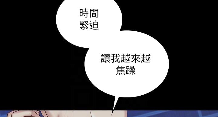 第175话56