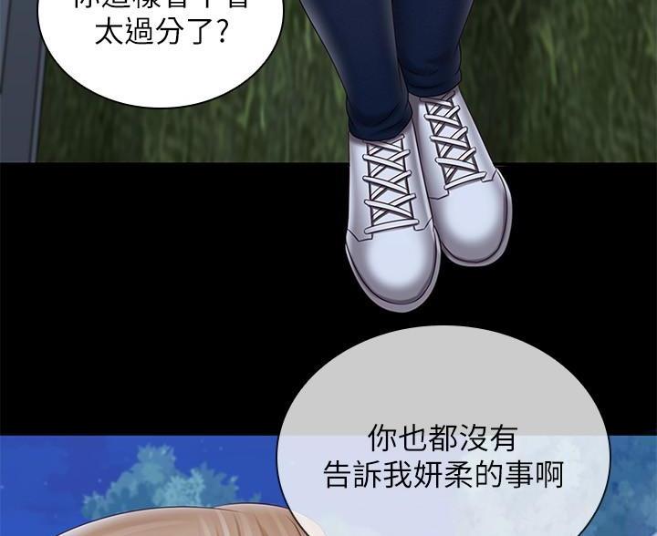 第177话59