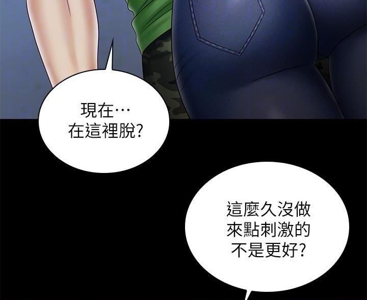 第177话86