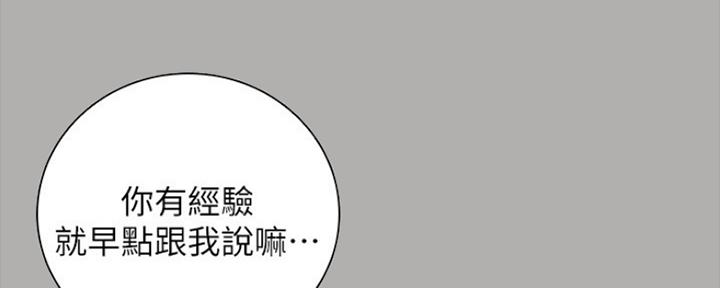 第93话67