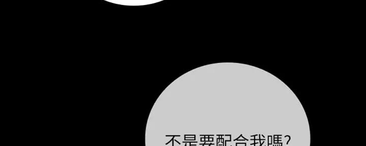 第83话100