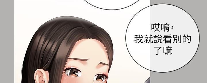 第113话30
