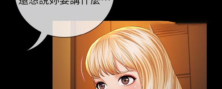 第80话42