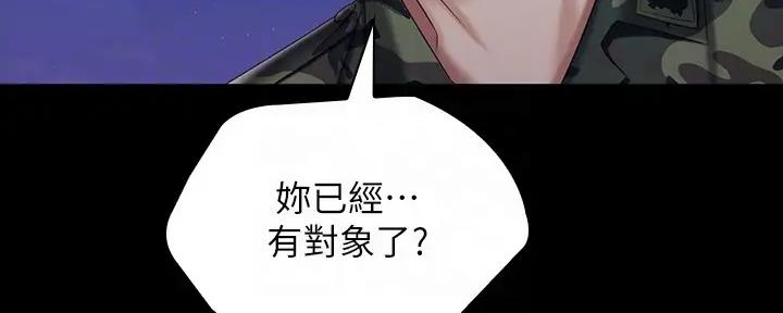 第146话7