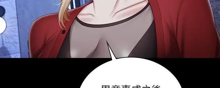 第155话25