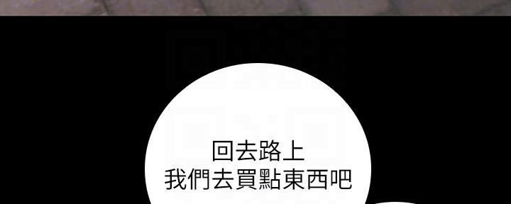 第108话121