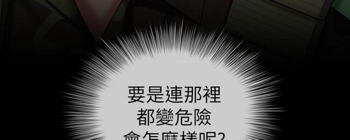 第143话77